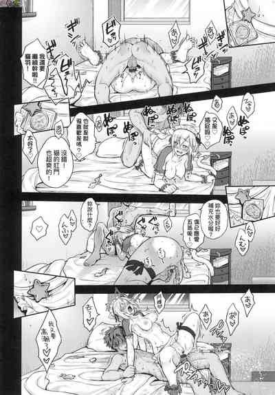 第229页图