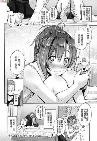 第89页图