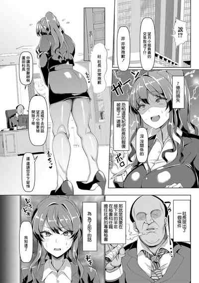 第5页图