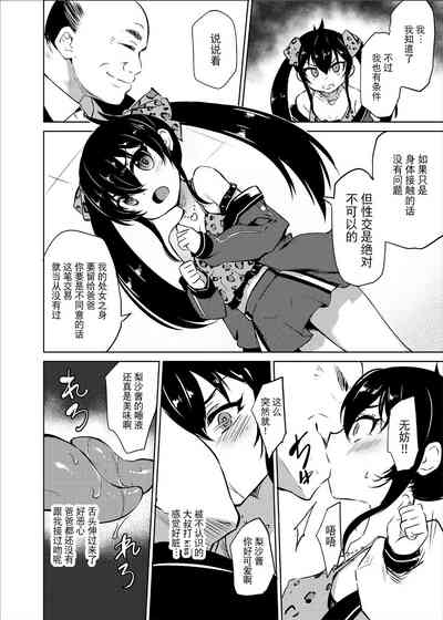 第9頁圖