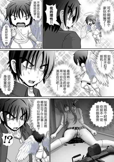 第33頁圖