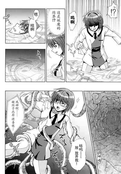 第17頁 封面 - HaSM.cc