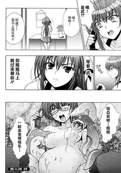 第41頁 封面 - HaSM.cc