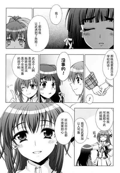 第45頁 封面 - HaSM.cc