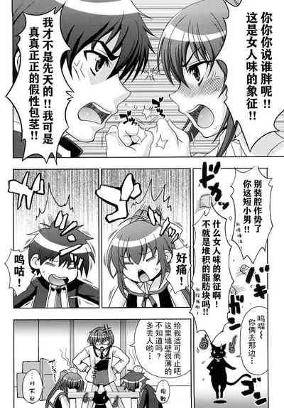 第9頁 封面 - HaSM.cc