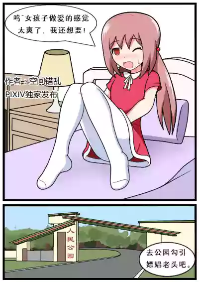 第17頁圖