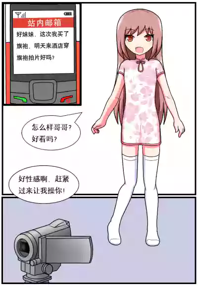 第49頁圖