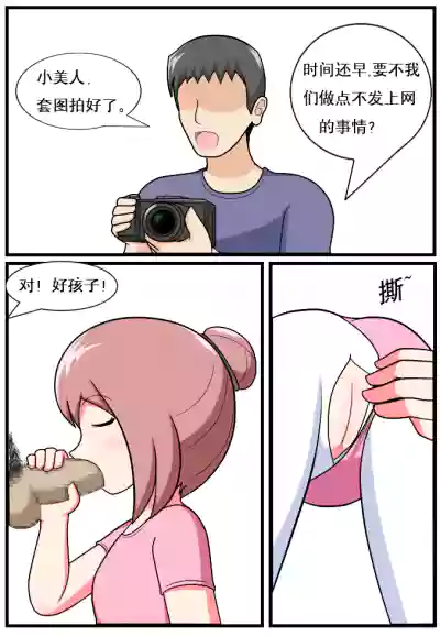 第65頁圖