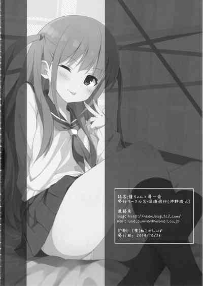 第17頁圖