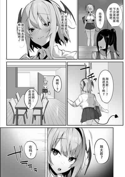 第21页图