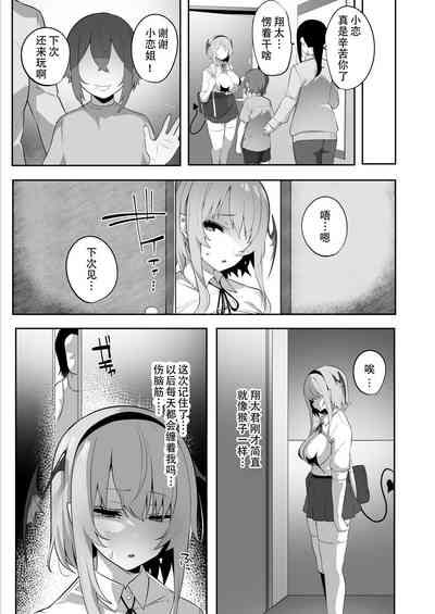 第29页图