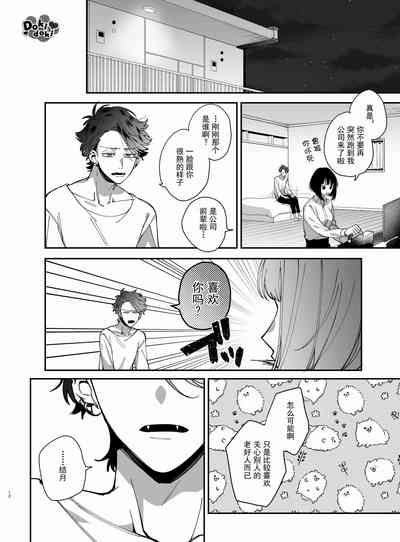 第13页图