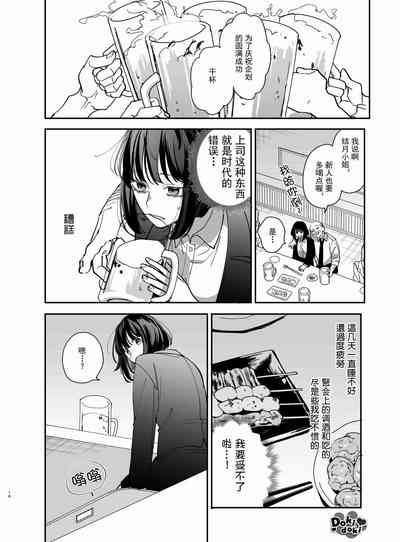 第17页图