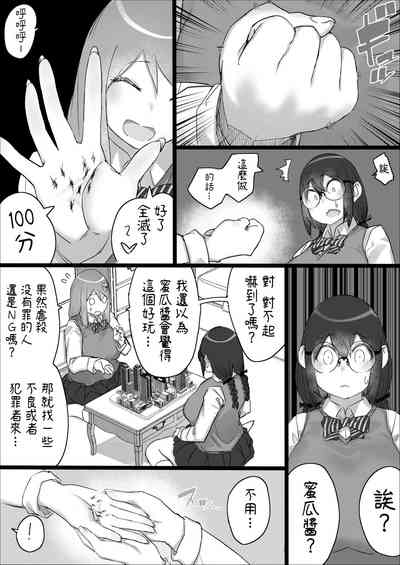 第29页图