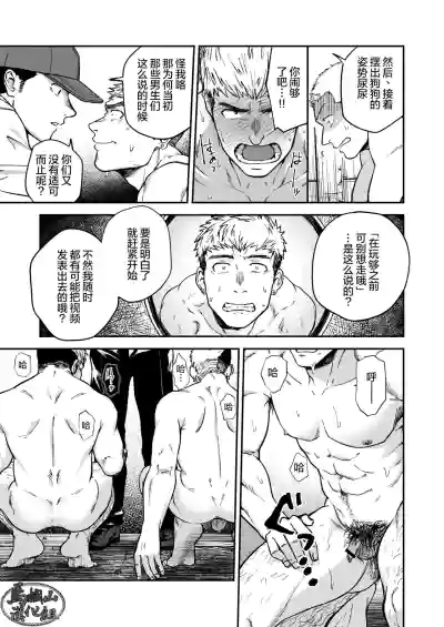 第21頁圖