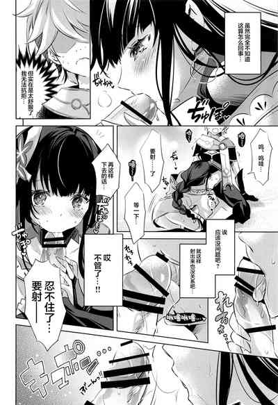 第9頁圖