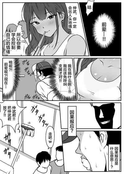 第37页图