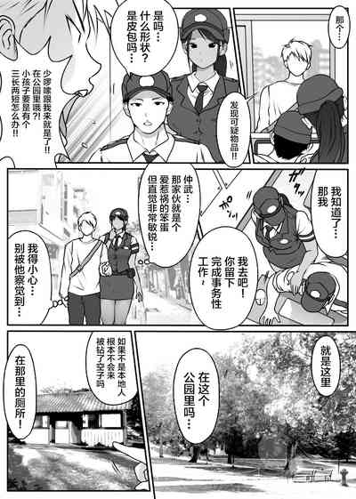 第5页图