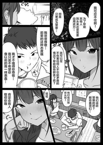 第9页图