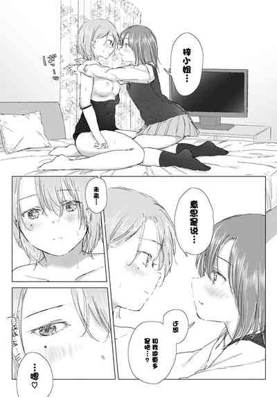第101頁圖