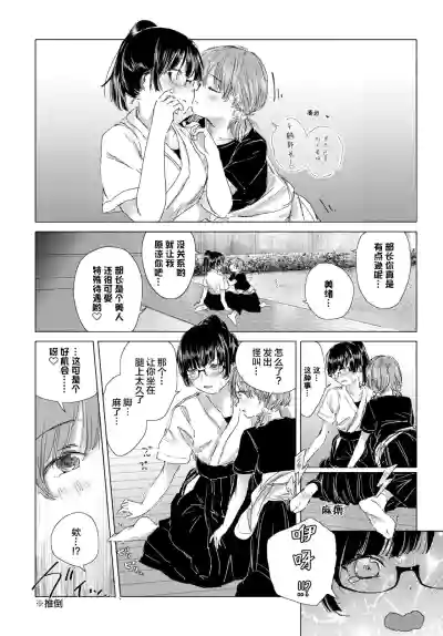 第113頁圖