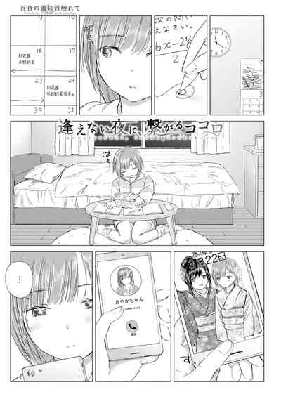 第53頁圖