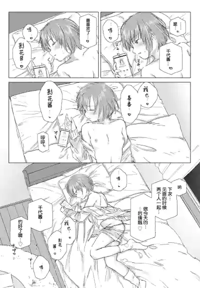 第73頁圖
