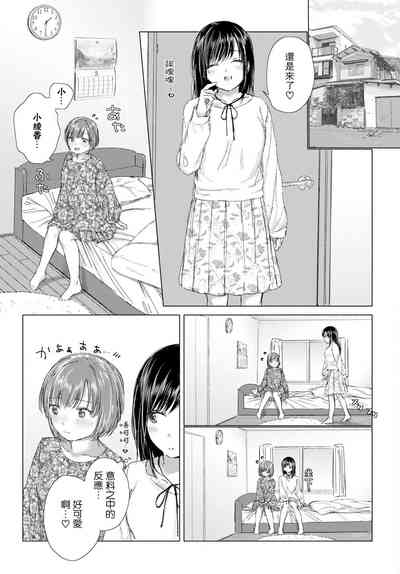 第77頁圖