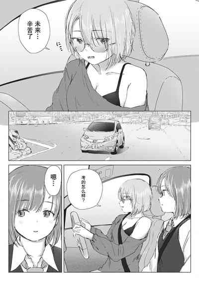 第89頁圖