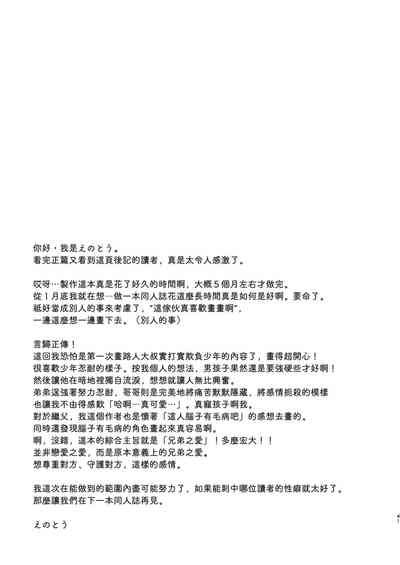 第45页图