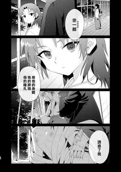 第9页图