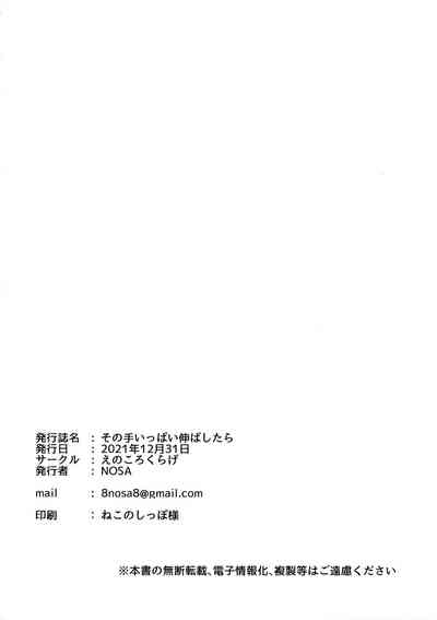 第17页图
