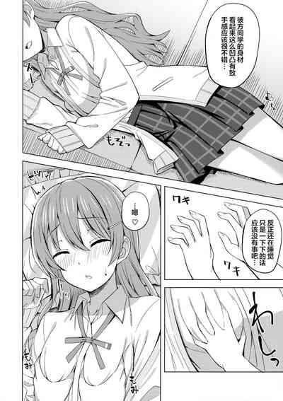 第5页图