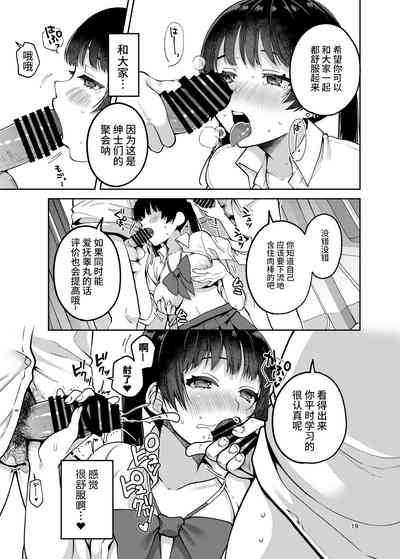 第21頁圖