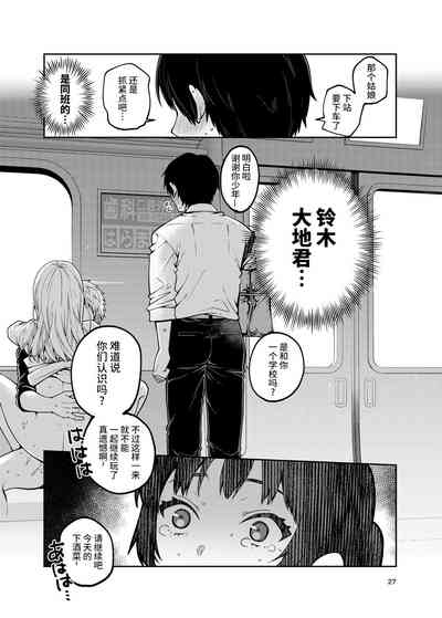 第29頁圖