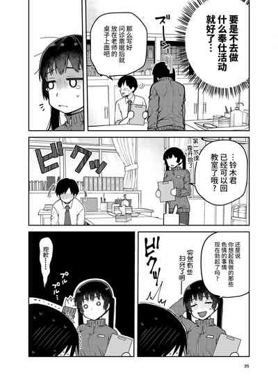 第37頁圖