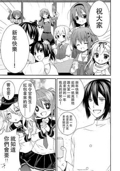 第5頁圖