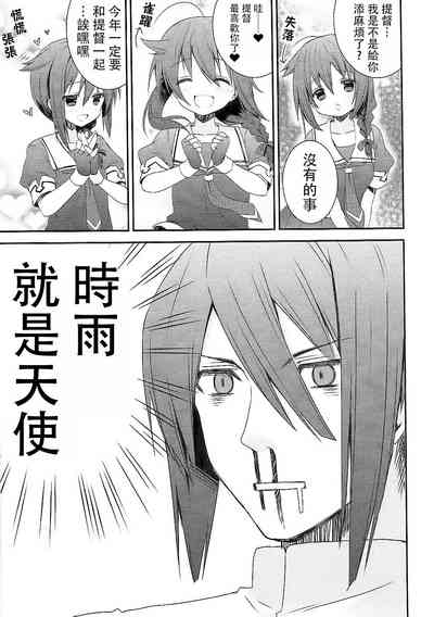 第9頁圖