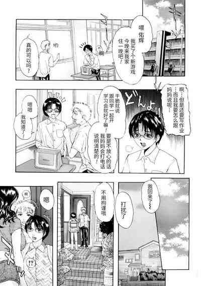 第5頁圖