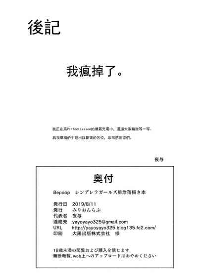 第17页图