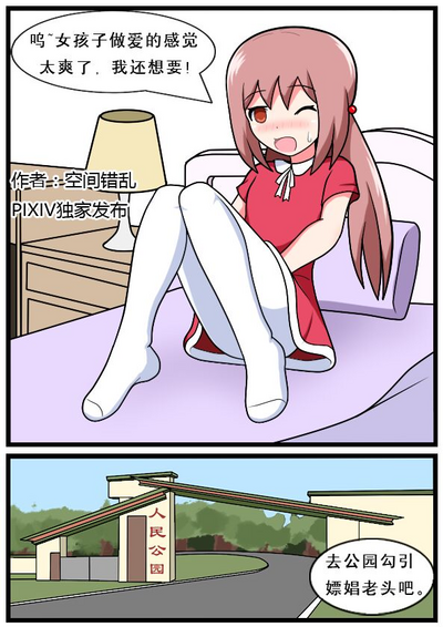 第17页图