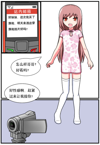 第49页图