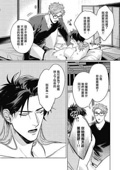 第21页图