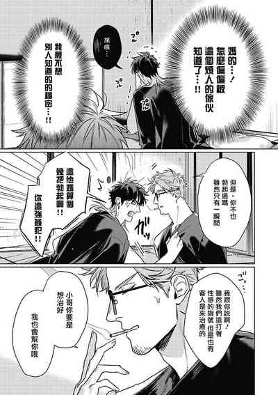 第29页图