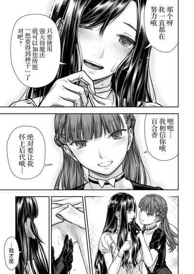 第21页图