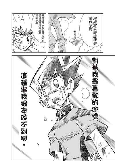 第77頁圖