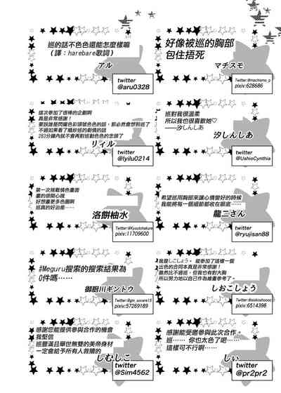 第81頁圖