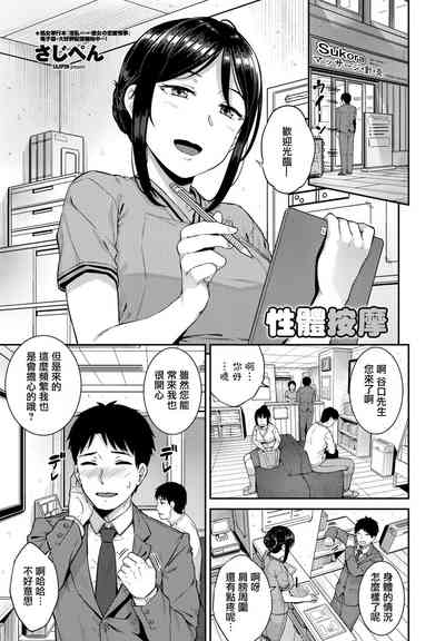 第1頁圖