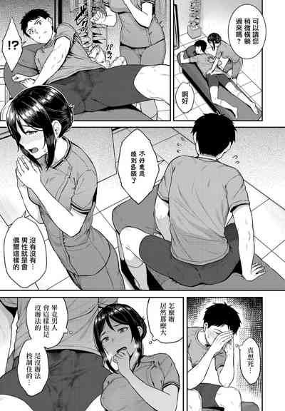 第5頁圖