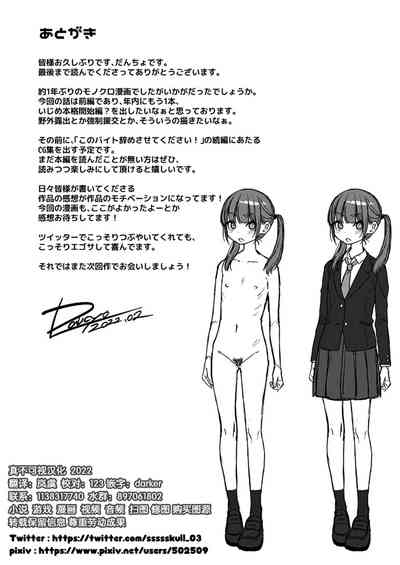第37頁圖